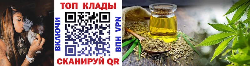 Вейп ТГК Армавир