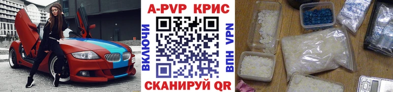 Где купить наркотики Армавир APVP  гидра зеркало  Кокаин  ГАШИШ  NBOMe  Конопля  Меф мяу мяу 