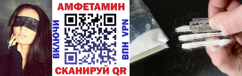 мориарти официальный сайт  Армавир  Amphetamine 98%  наркотики 