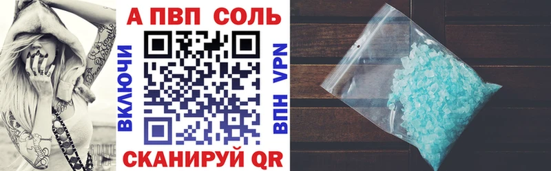 А ПВП СК КРИС  даркнет сайт  Армавир 