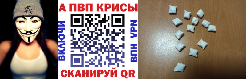 APVP СК КРИС Армавир