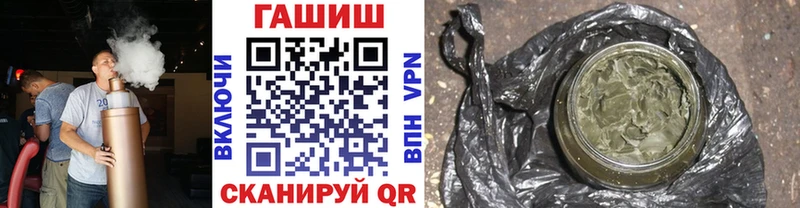 блэк спрут ССЫЛКА  Армавир  ГАШИШ гашик 