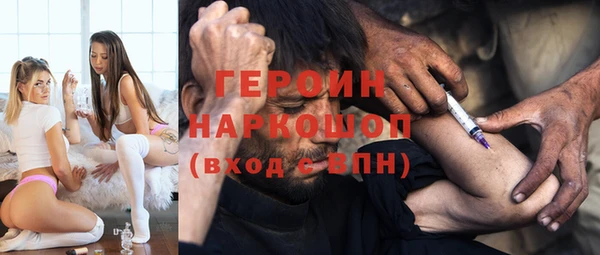 молекула духа Богородск