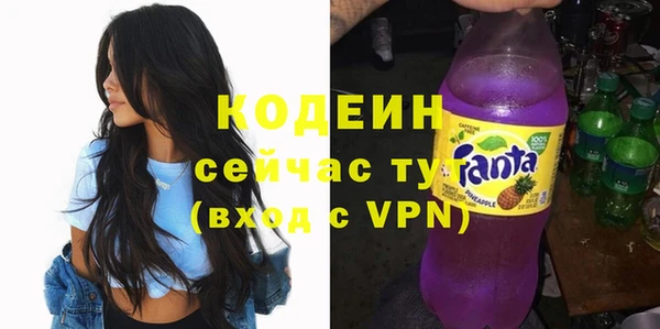 стафф Богородицк