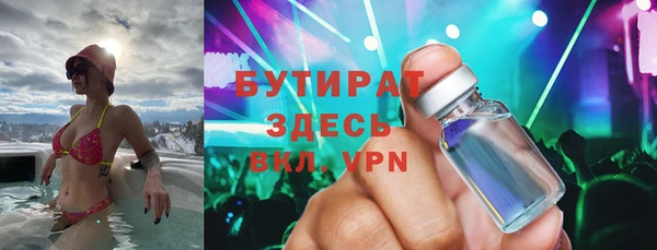 прущая мука Богданович