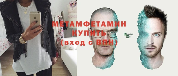 молекула духа Богородск