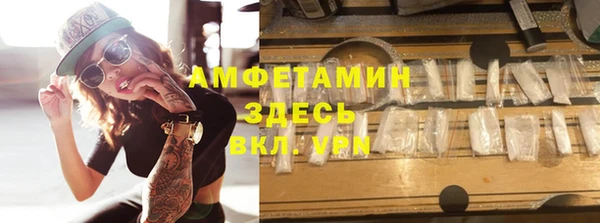 молекула духа Богородск