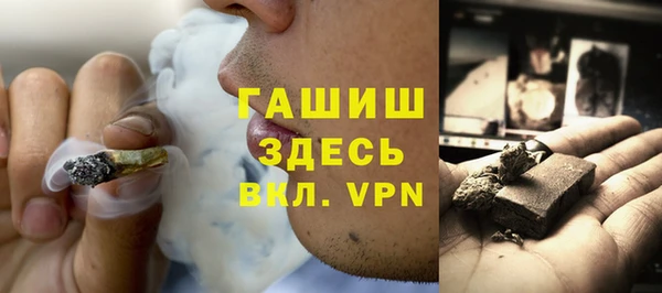 молекула духа Богородск