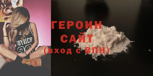 стафф Богородицк