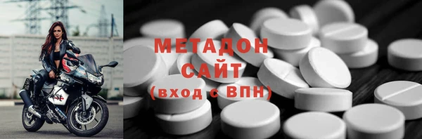 молекула духа Богородск