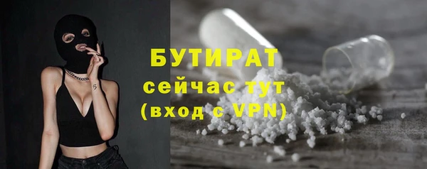 стафф Богородицк