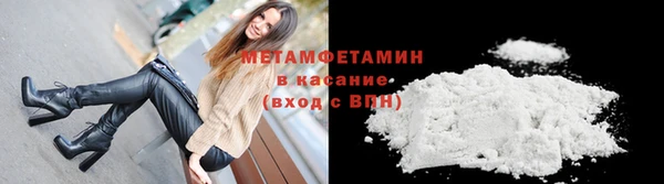 стафф Богородицк