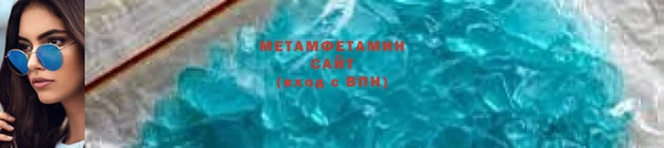 молекула духа Богородск