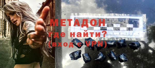 метадон Беломорск