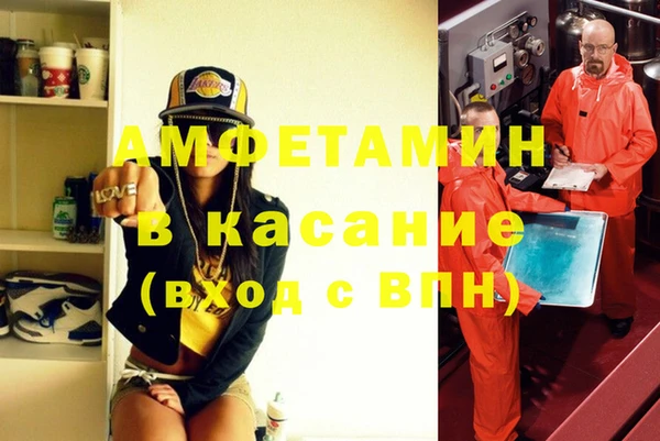 стафф Богородицк