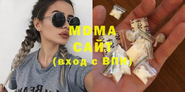 стафф Богородицк