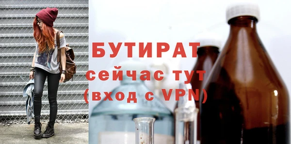 молекула духа Богородск