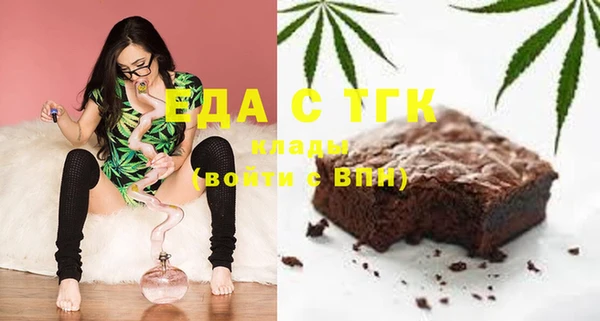 стафф Богородицк