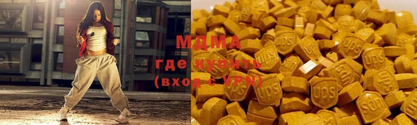 молекула духа Богородск