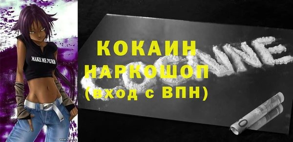 стафф Богородицк