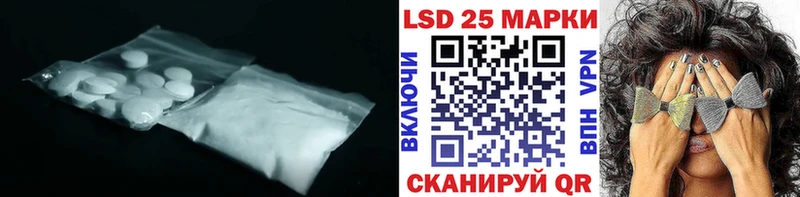 наркотики  Армавир  Лсд 25 экстази кислота 