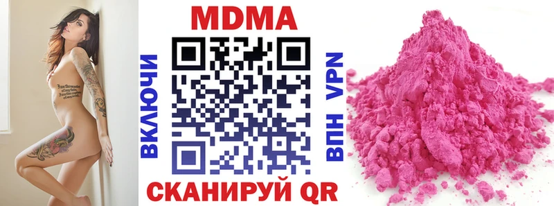 kraken ссылки  Армавир  MDMA кристаллы 