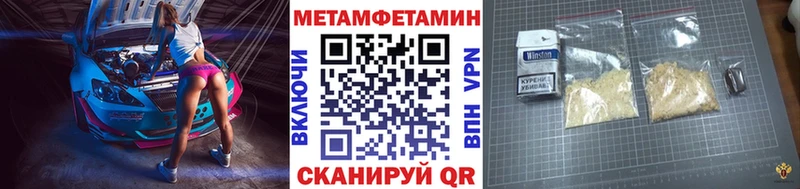 закладка  Армавир  Первитин Декстрометамфетамин 99.9% 