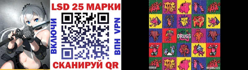 Наркотические марки 1500мкг Армавир