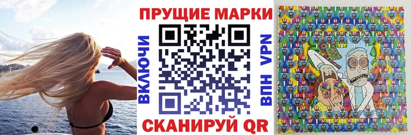 Наркотические марки 1,5мг  Армавир 