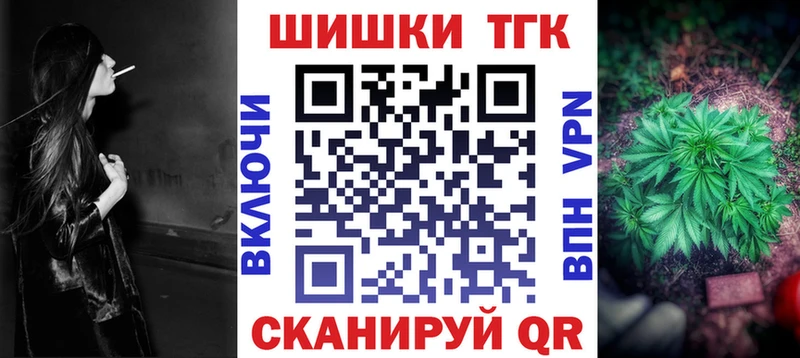 Бошки Шишки сатива omg Армавир